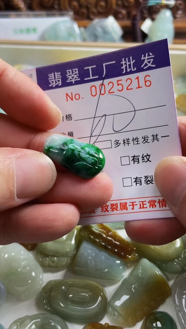 【闪购商品】翡翠颈饰未镶嵌扣头天然A货翡翠