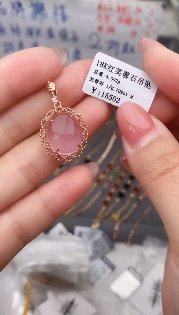颈饰18K金镶嵌芙蓉石--专柜--