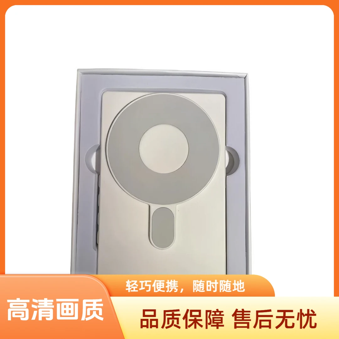 手机磁吸自拍同屏器可蓝牙投屏有声音远程拍照自拍神器