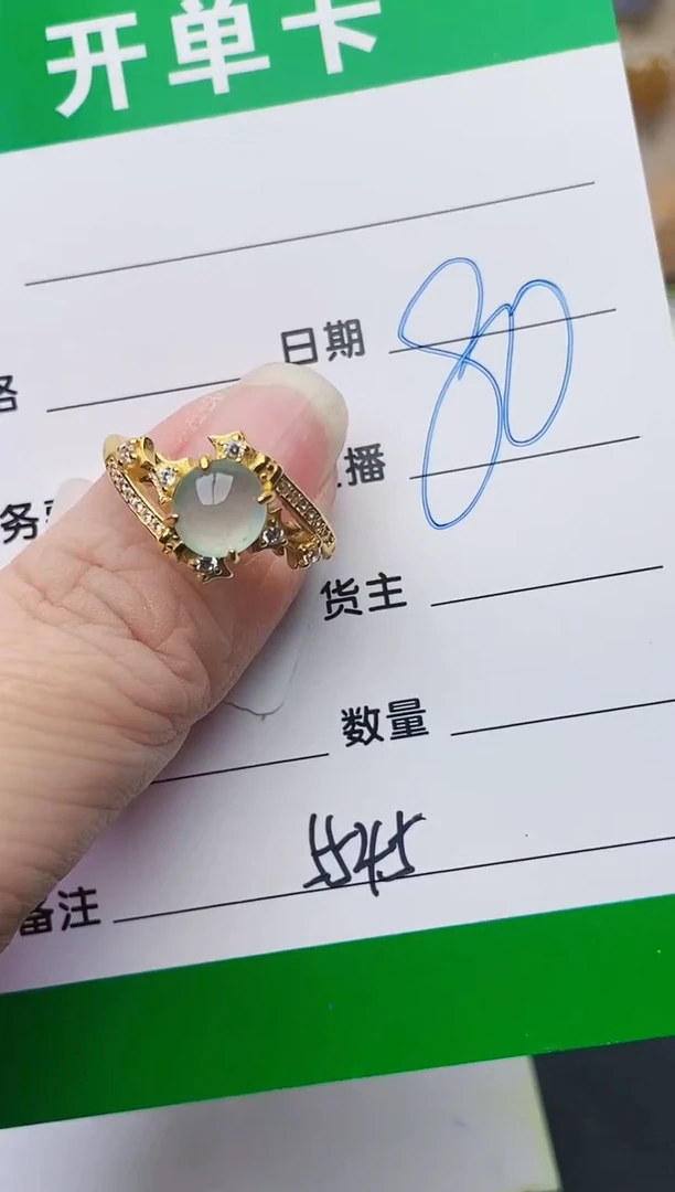 颈饰银S925镶嵌翡翠5545