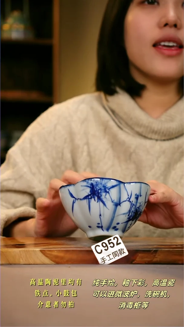 其他C952陶然集器瓷器
