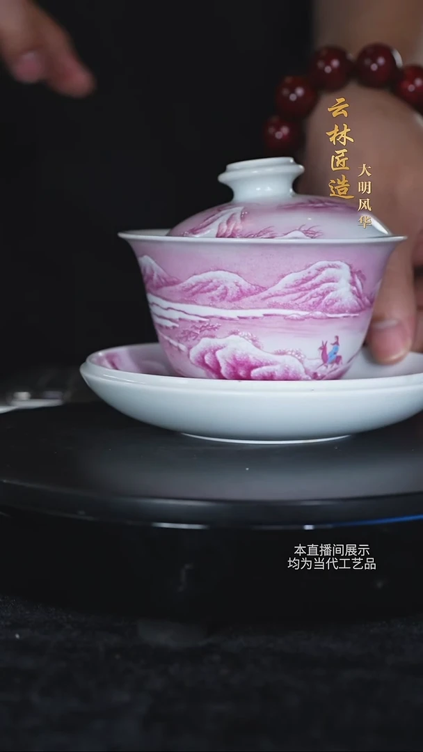 云林匠造摆件茶具73