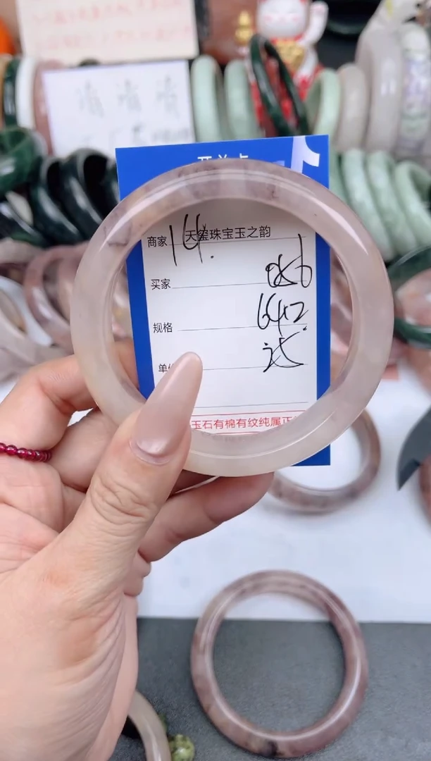 未镶嵌手镯石英质玉056