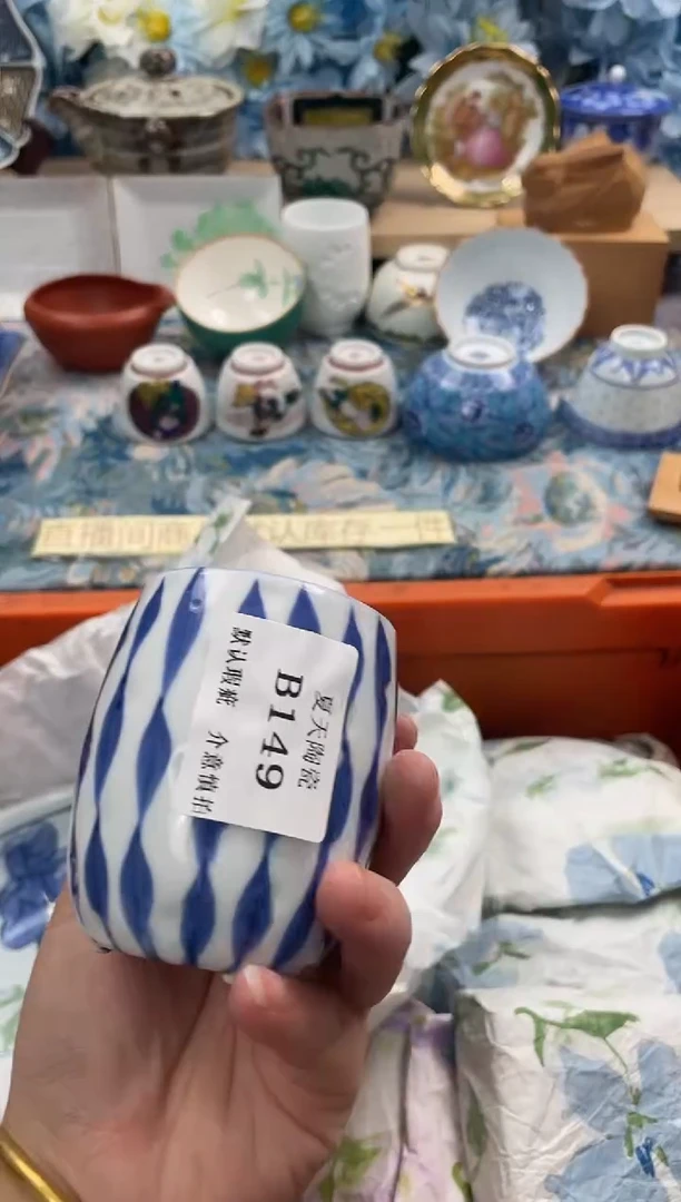 瓷片子*?B149默认微瑕闪购默认库存一件