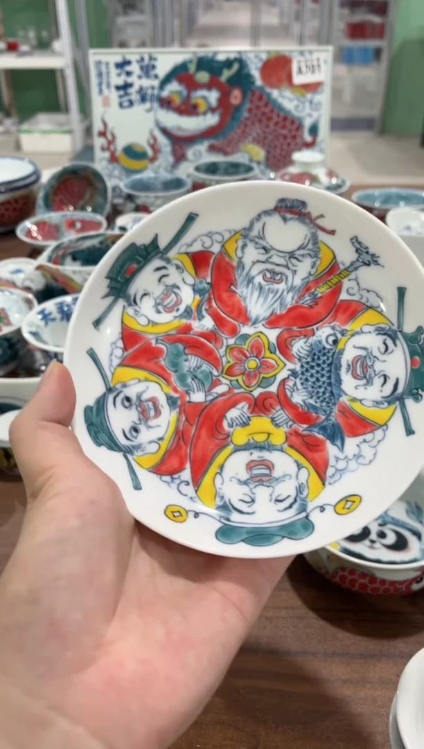 拙明院（微瑕价格）财神壶承