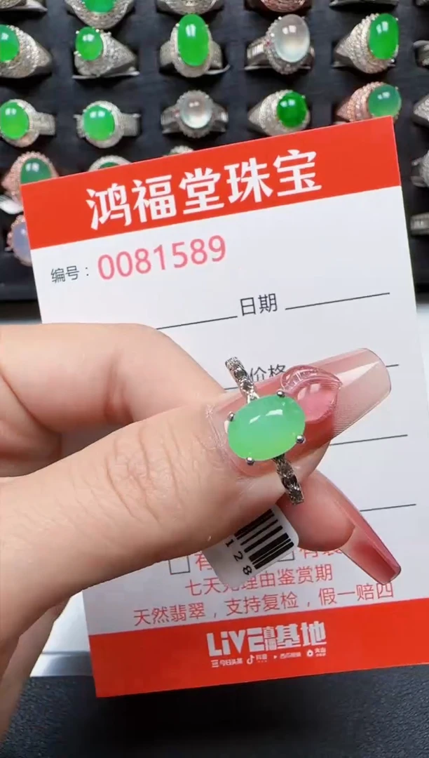 【闪购商品】翡翠戒指银S925镶嵌1589