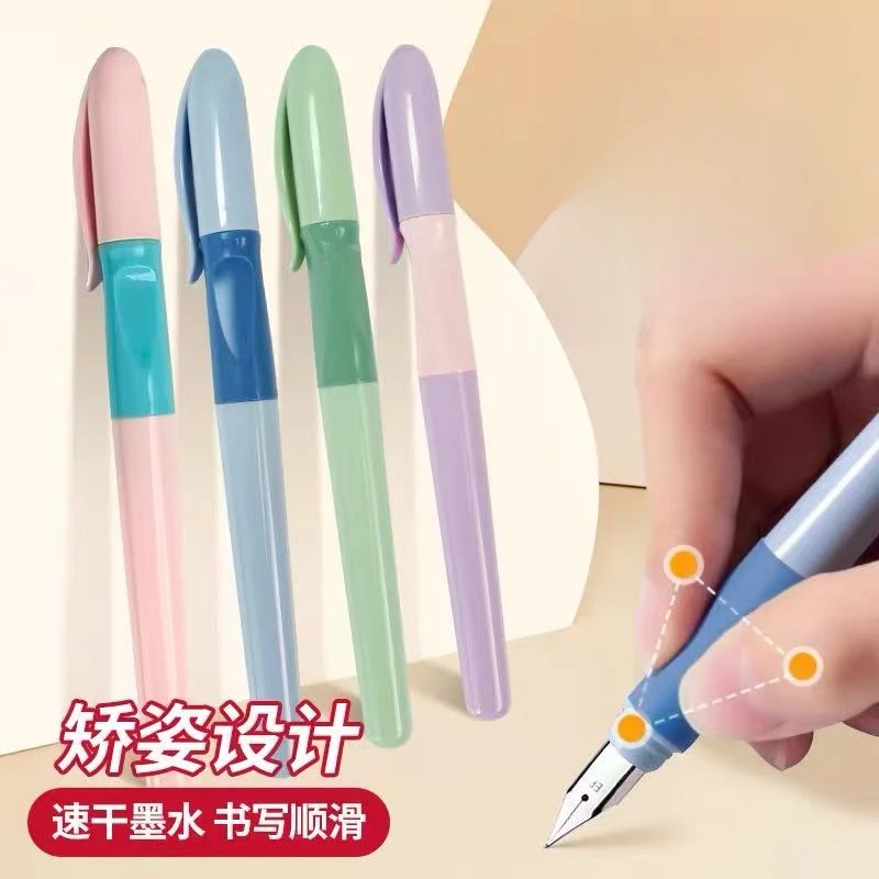 【新疆包邮】3958施柏德糖果钢笔明尖随机1支