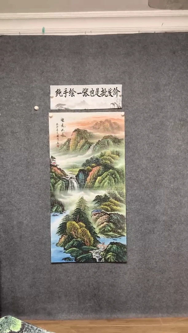 国画源远流长周国耀纯手绘画作尺寸136*68