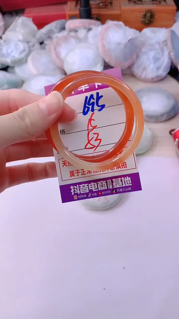 手镯玛瑙/玉髓未镶嵌695