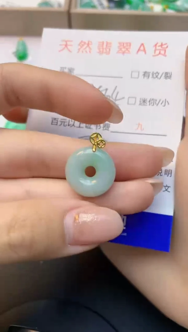 颈饰未镶嵌翡翠天然A货缅甸翡翠百元以上9元证书费自理