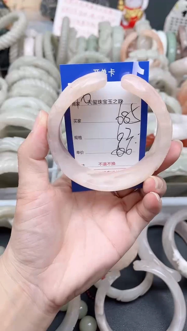 未镶嵌手镯石英质玉685