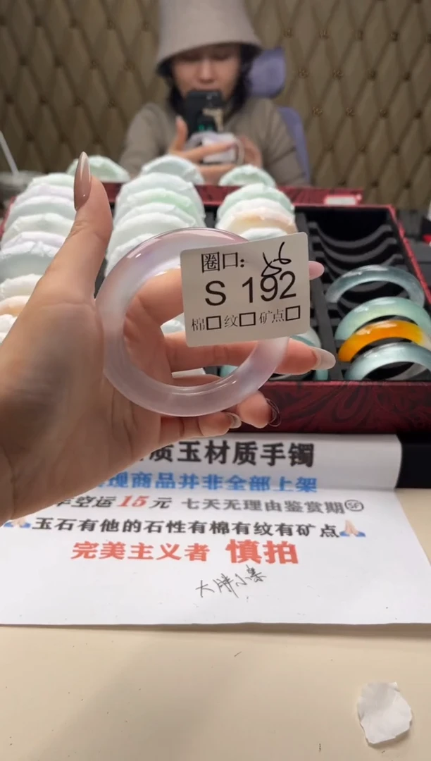 搭*嗎闪购链接一物一拍以截图为准S192