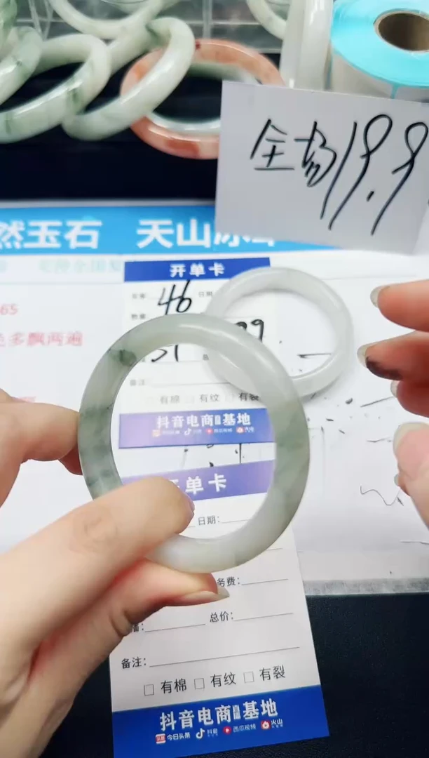 未镶嵌手镯石英质玉47-51.8