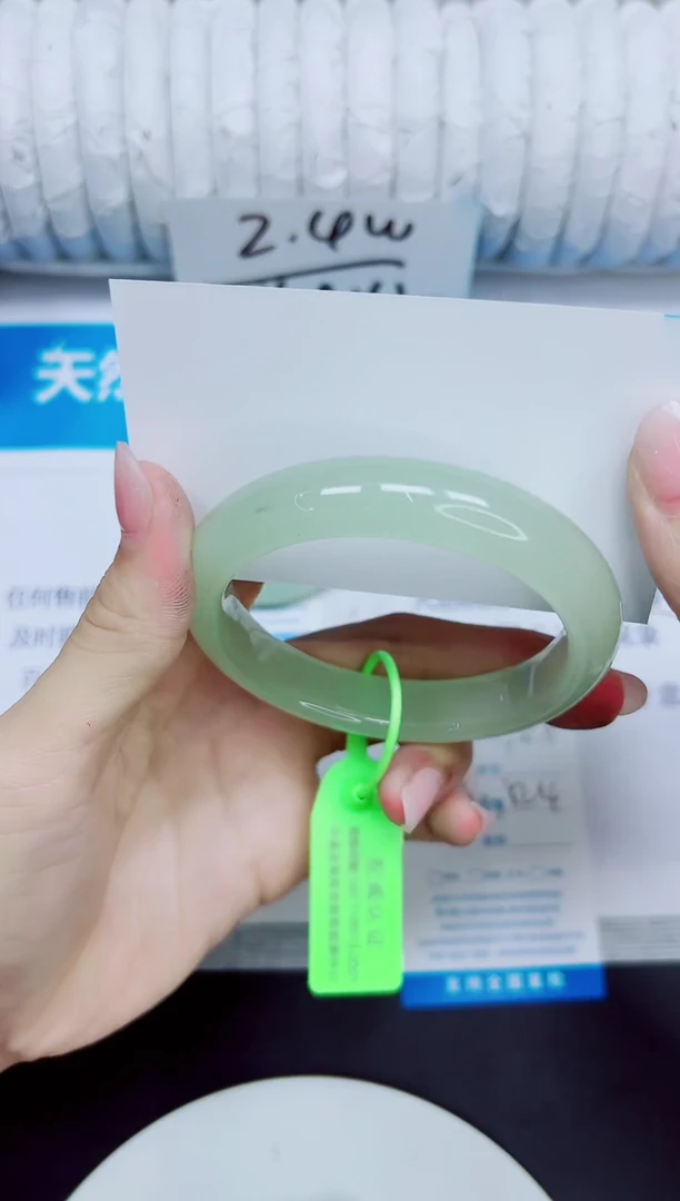 石英质玉手镯未镶嵌165/52.4