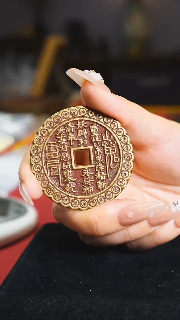 铜金钱纹方孔山花5cm/1308