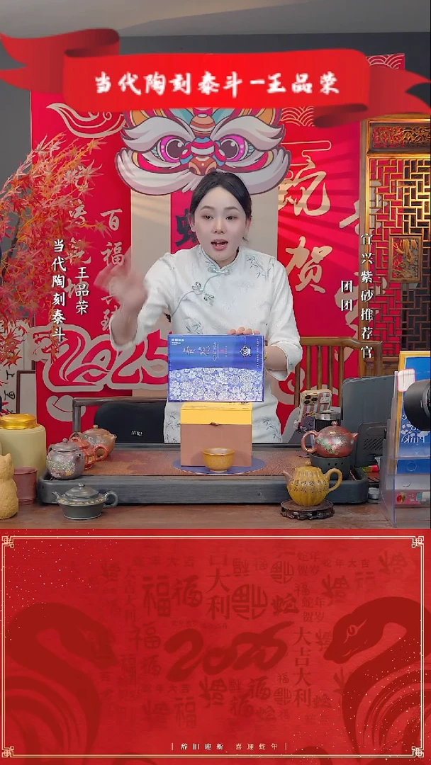 【闪购商品】紫砂茶壶WPR 团团紫砂谢礼2