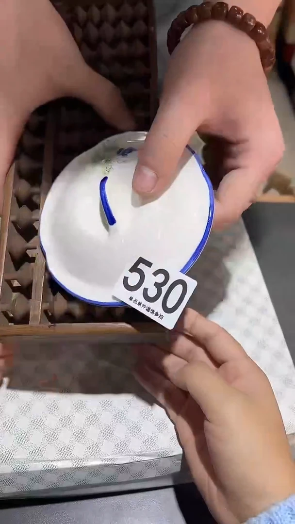 强****媒530..........