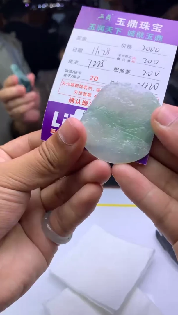 未镶嵌定制翡翠鄠****群  F0510631