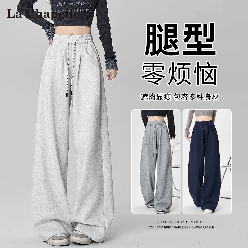 拉夏贝尔美式灰色运动裤女春秋夏2025新款直筒卫裤高腰弯刀阔腿裤