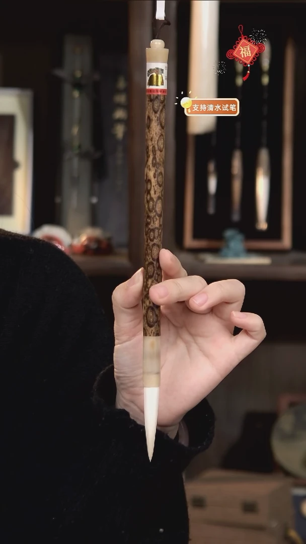 10号  120两细嫩光锋梅鹿竹牛角直杆纯羊5*1