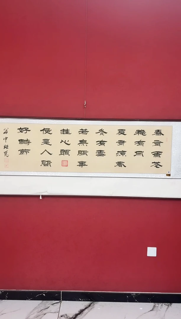 国画春游百花秋优越