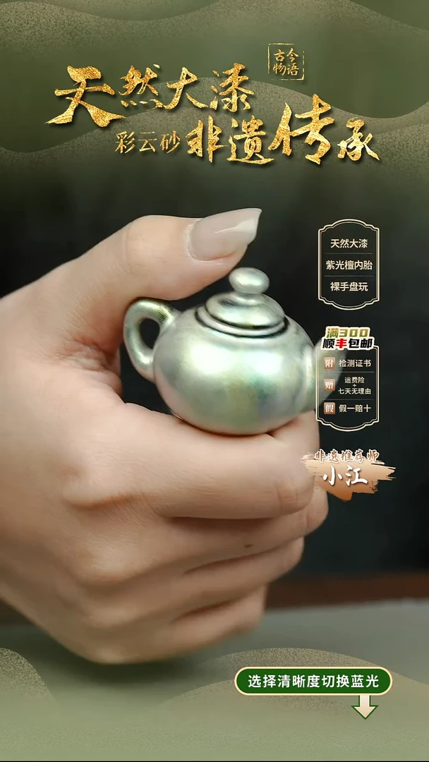 大漆明夜把把壶挂件 非遗大漆@@6QY008