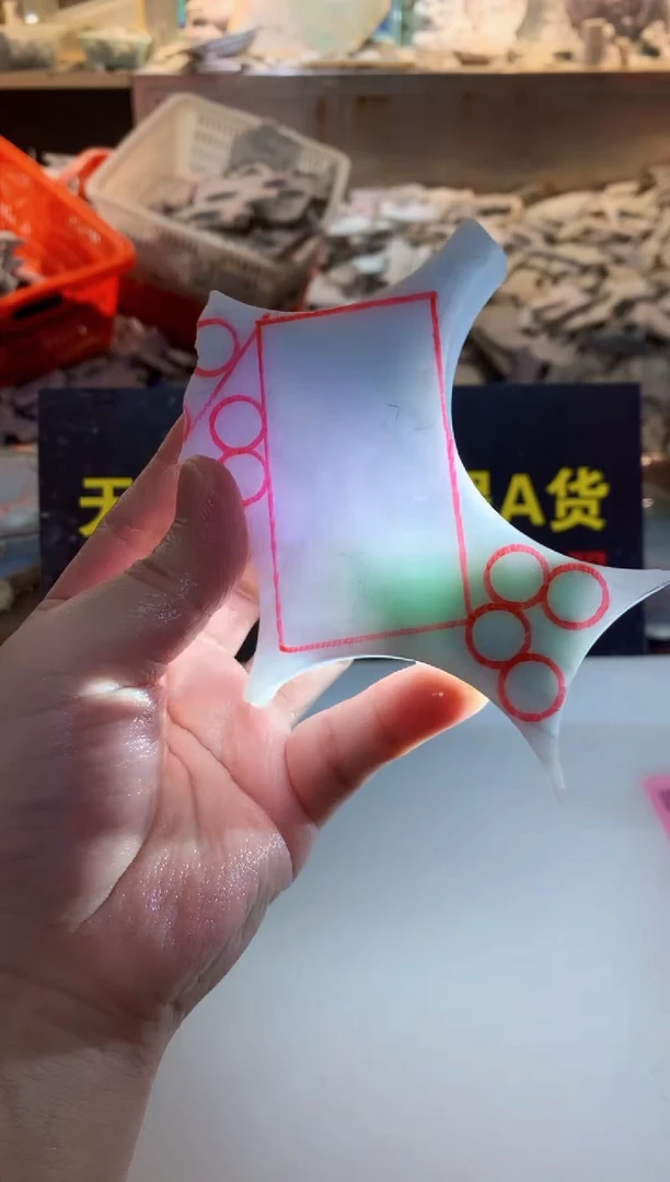 裸石翡翠0韩0翡翠珠宝670