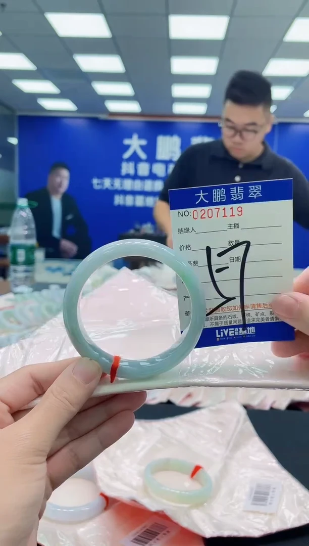 未镶嵌手镯翡翠AAAAAAAAA