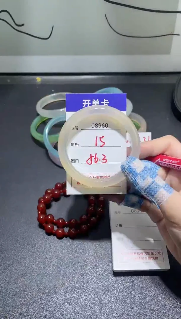手镯玛瑙/玉髓未镶嵌8960