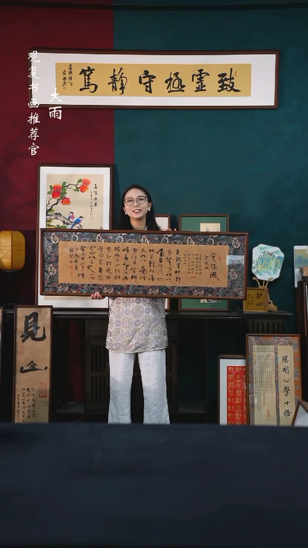 书法范铠风-定风波-40*123尺寸缎面