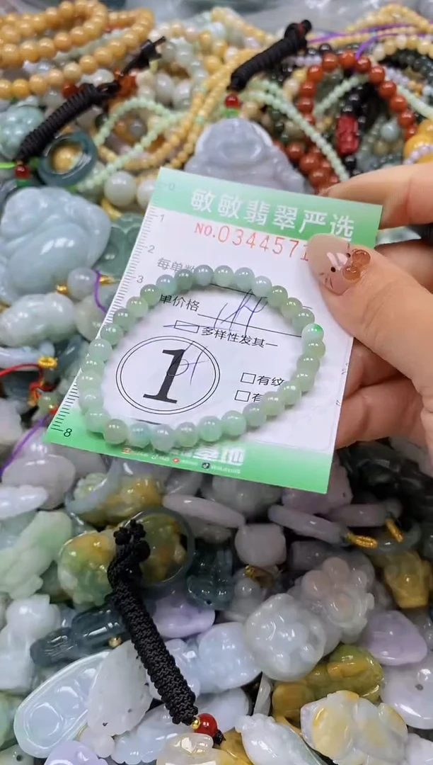 颈饰未镶嵌翡翠闪购0344571多样性发其一