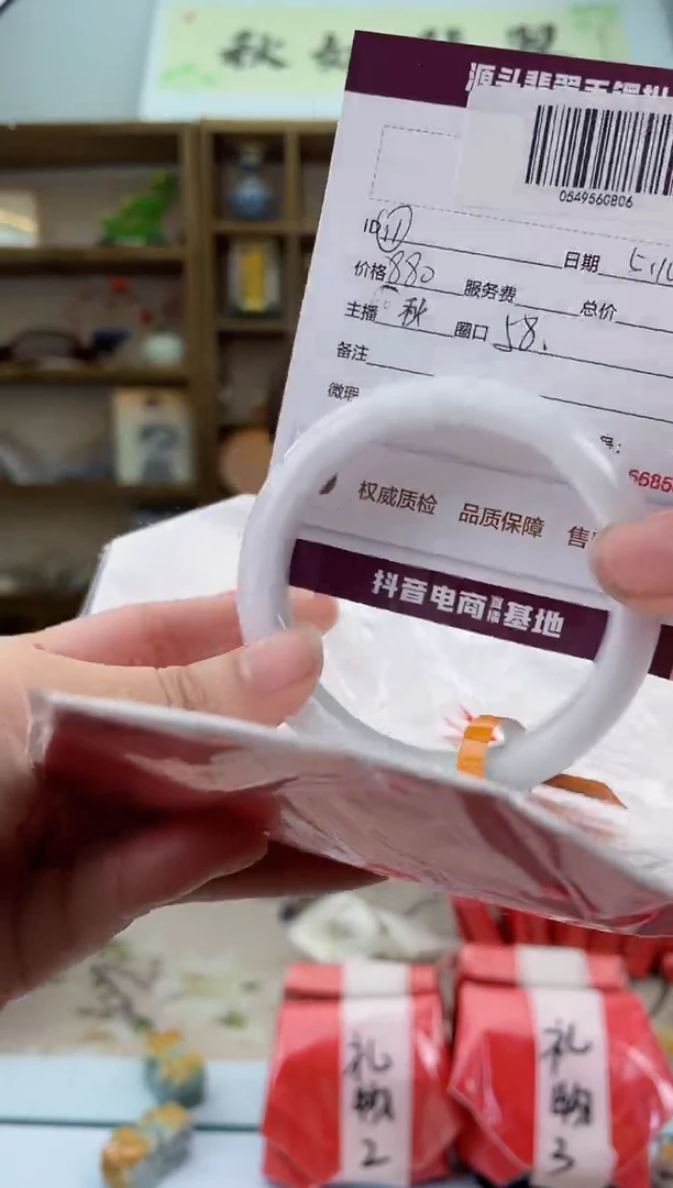翡翠手镯未镶嵌翡翠手镯