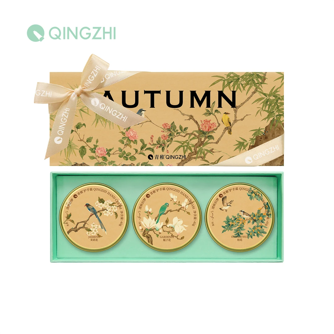 青稚护手霜qingzhi清秋旧梦国风美学礼盒装茉莉花手部滋润