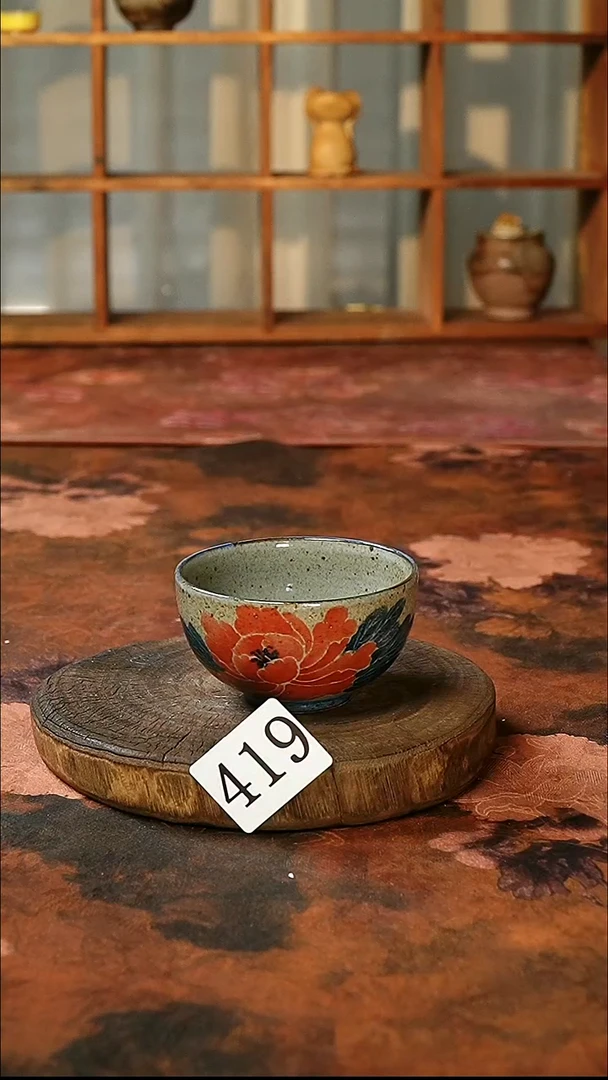 茶碗.............419