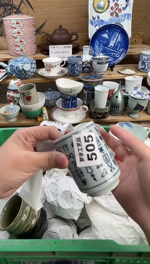 瓷片木*瓷器  A    505