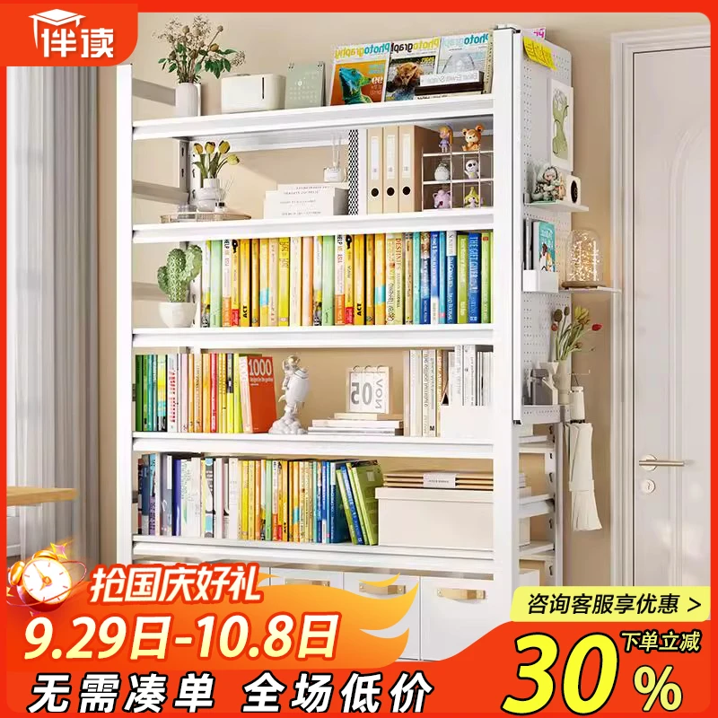 家用钢制书架置物架多层落地儿童书柜铁艺收纳储物架一体靠墙书柜
