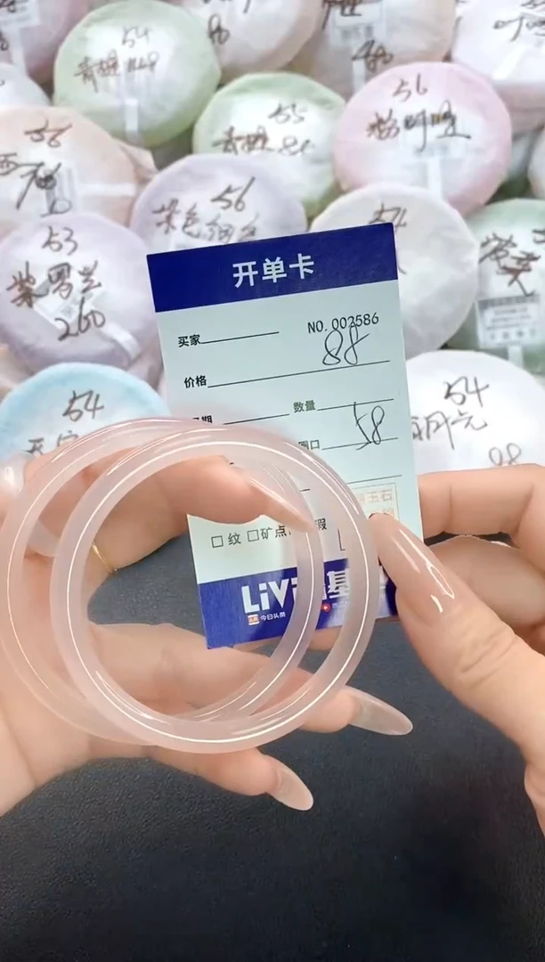 手镯玛瑙/玉髓未镶嵌2586圈口58