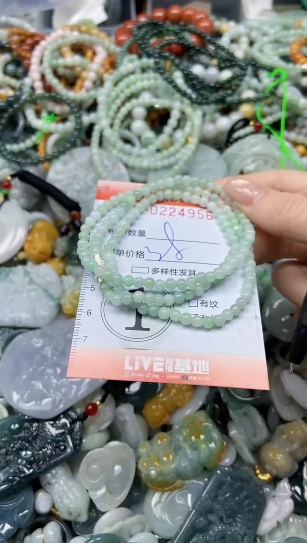 颈饰未镶嵌翡翠闪购0224956