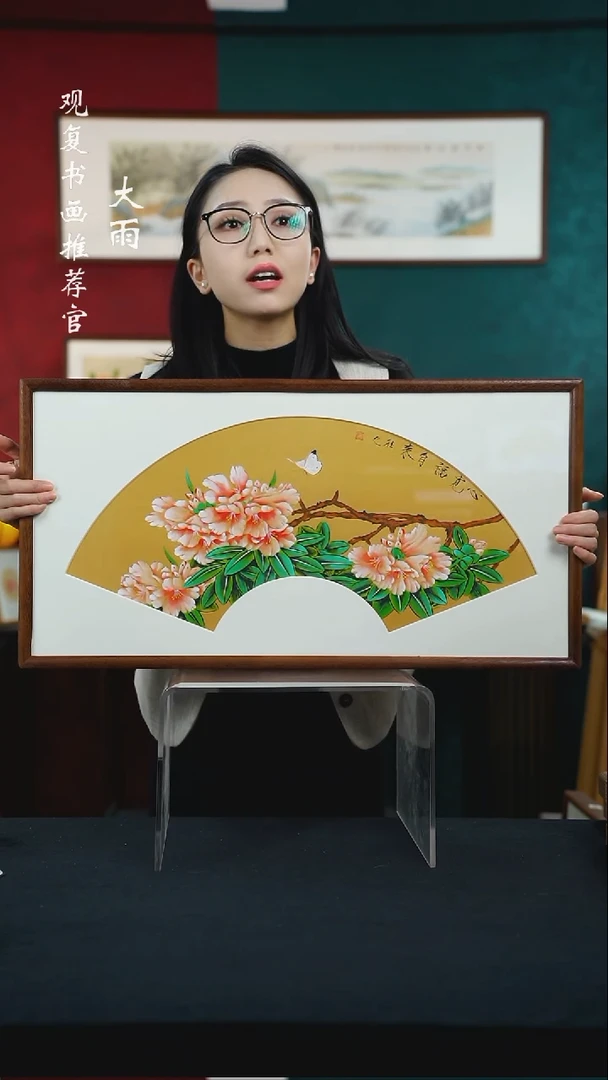 【闪购商品】书法于往之5-36*69尺寸---