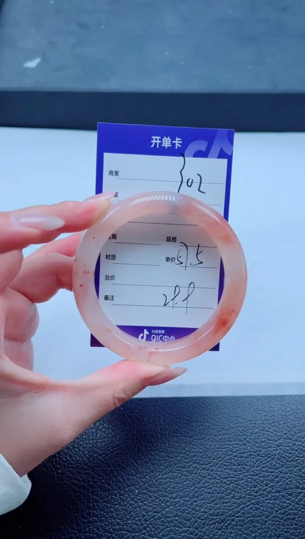 未镶嵌手镯石英质玉302-57