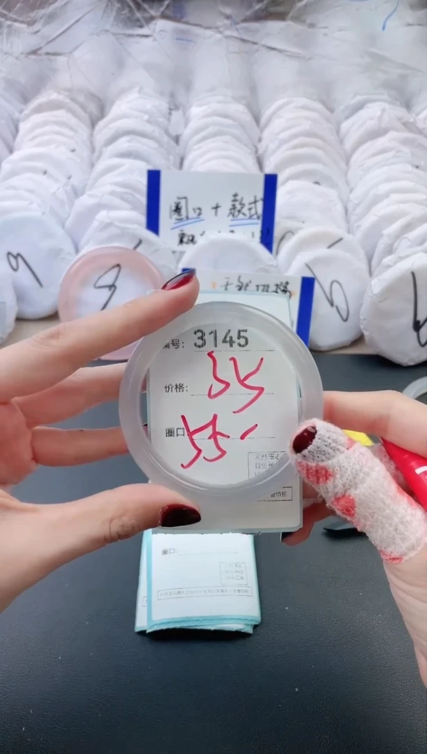 【闪购商品】玛瑙/玉髓手镯未镶嵌3145