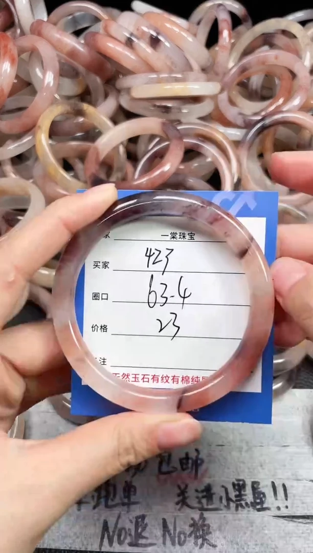 未镶嵌手镯石英质玉423