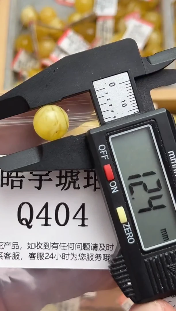 裸石蜜蜡未镶嵌天然蜜蜡微瑕珠子 假一赔万