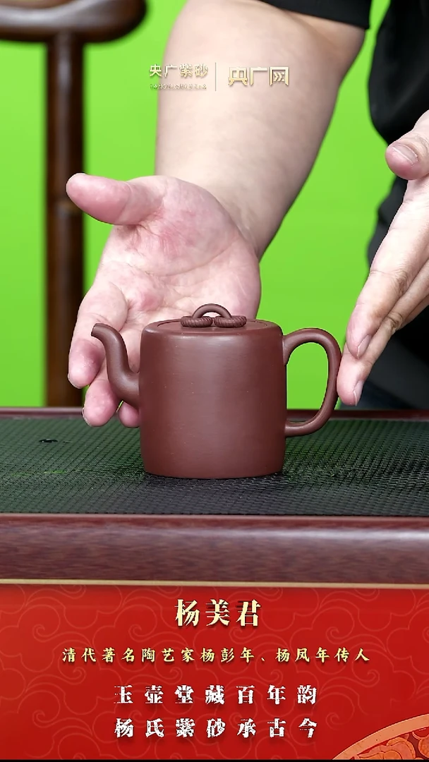 茶壶紫砂底槽清双圈壶8