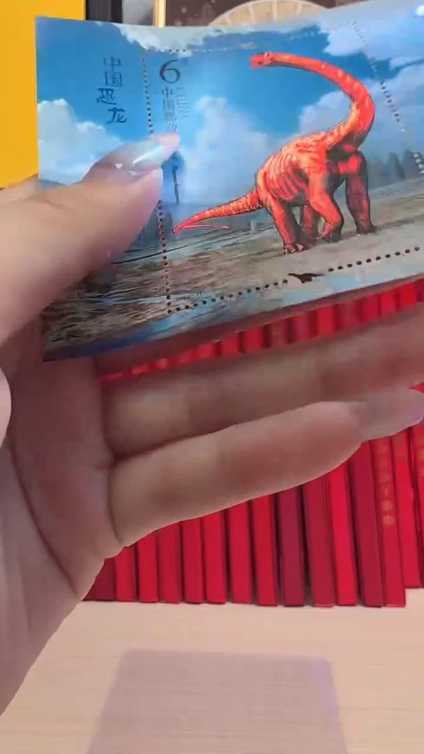 《中国恐龙》小型张 HDGS评级 邮票