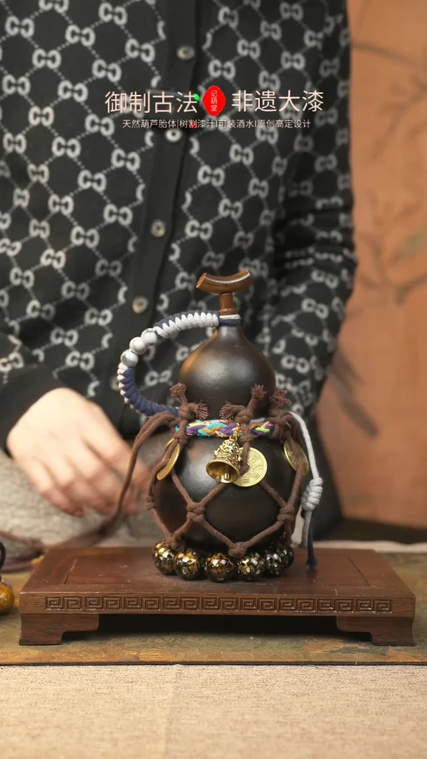 【闪购商品】270大漆葫芦一物一拍300ml