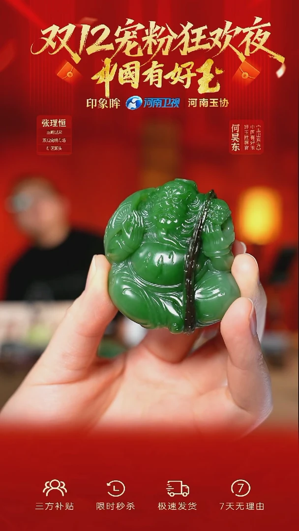 颈饰未镶嵌和田玉eb 139 yh