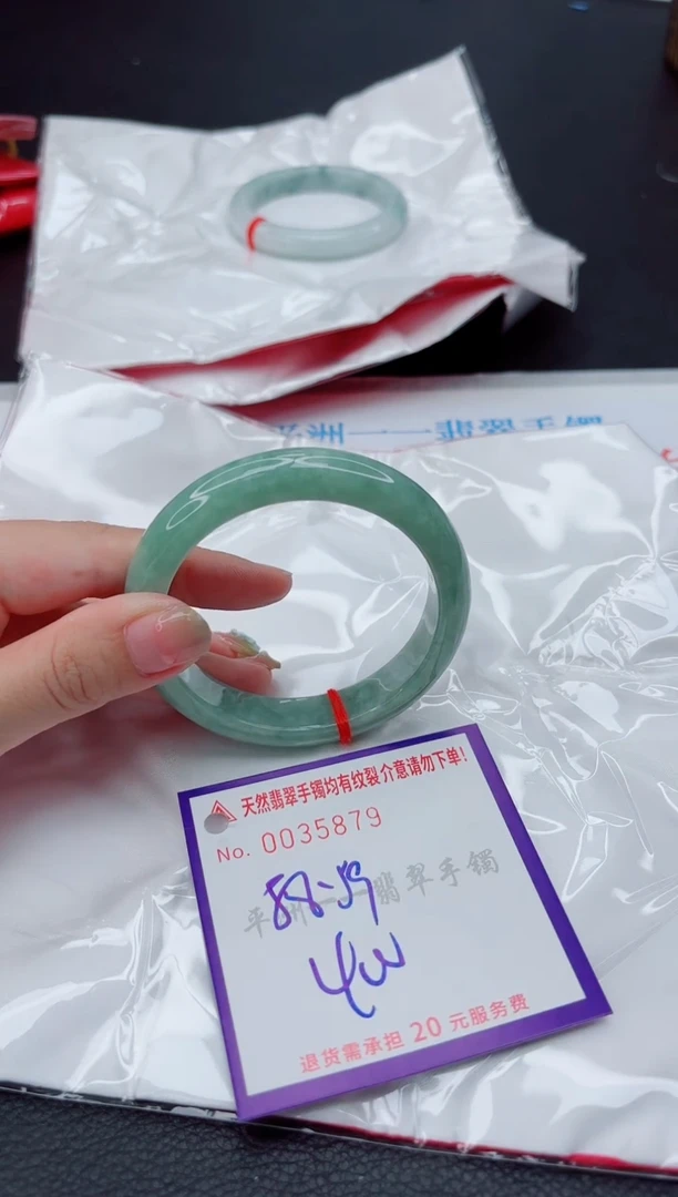 翡翠手镯未镶嵌1