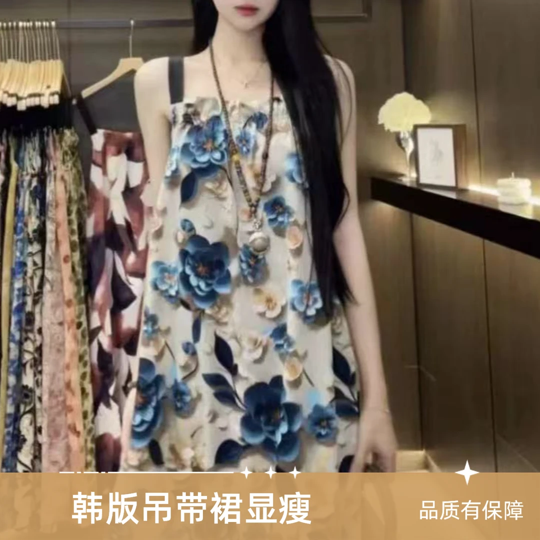 2025网红夏季百搭女吊带新品时尚韩版个性吊带裙显瘦无袖连衣裙