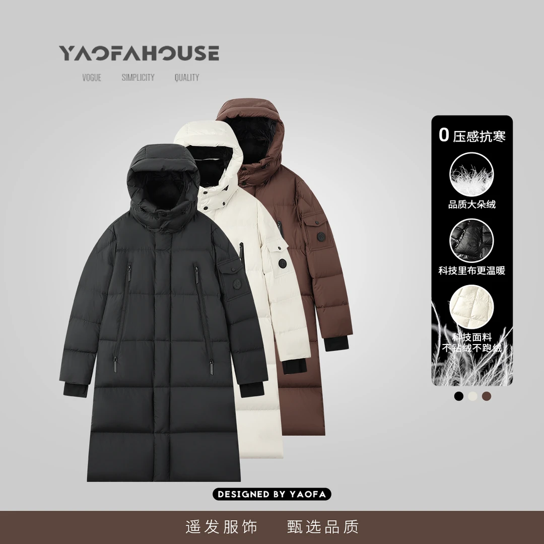 【"冬日圆舞曲"情侣长款羽绒服】遥发服装冬季新款宽松保暖外套8803